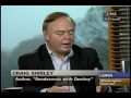 Craig Shirley, author of the book 