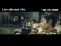 icwtr korean trailer