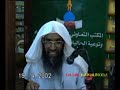 BY SHAIK MAQSOOD AL HASAN FAIZI RA ISLAMIC DAWA & GUIDANCE CENTER, AL GHAT - KSA 0503161322 - 064421576#400