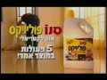 Doron Zafrir video 1