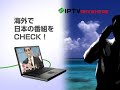 MY-IPTV Anywhere PV