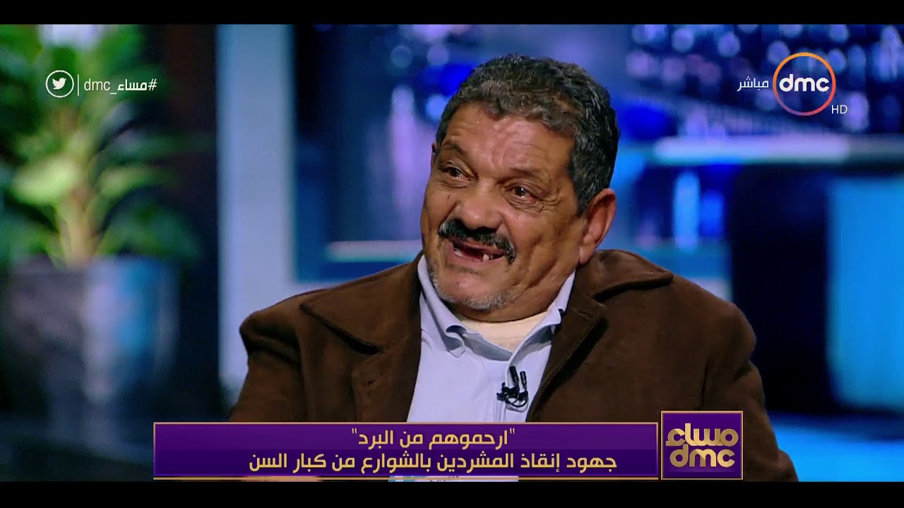مساء dmc - منصور سعيد كان حالة من المشردين واصبح يساعدهم الان " يروي تفاصيل حالته وما اصبح عليه"