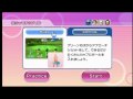 a first look at wii party for the nintendo wii. i will be playing a 1 player game versus 3 cpu on board game island! besure to watch the other parts to this video. click video response link to see the rest of the video