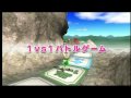 a first look at wii party for the nintendo wii. i will be playing a 1 player game versus 3 cpu on board game island! besure to watch the other parts to this video. click video response link to see the rest of the video