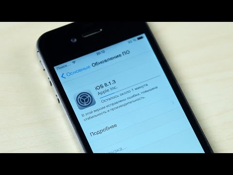 iPhone 4S vs. iPhone 6 на iOS 8.1.3