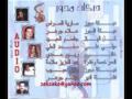 ... ÙƒÙ„ Ø§Ù„Ù‡Ù„Ø§ Ø¬Ø§Ø³Ù… Ø§Ù„Ø¹Ø¨ÙŠØ¯ 