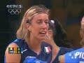 cuba italy atenas 2004 volley
