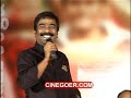 Kandireega Audio Release Function - Ram, Hansika Motwani (Part 1)