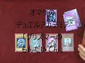 ブルーアイズホワイトドラゴンデッキ＿カードキングダム遊戯王解説動画