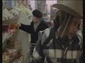 Stroszek - robbery scene