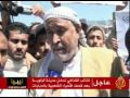 اعتصام للمطالبة بإسقاط النظام في اليمن