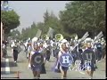 Chula Vista Marching Spartan Alliance Santa Fe Springs 1990