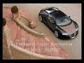 GTboard.com: Bugatti Veyron Fbg par Hermès Geneva 2008 2/2