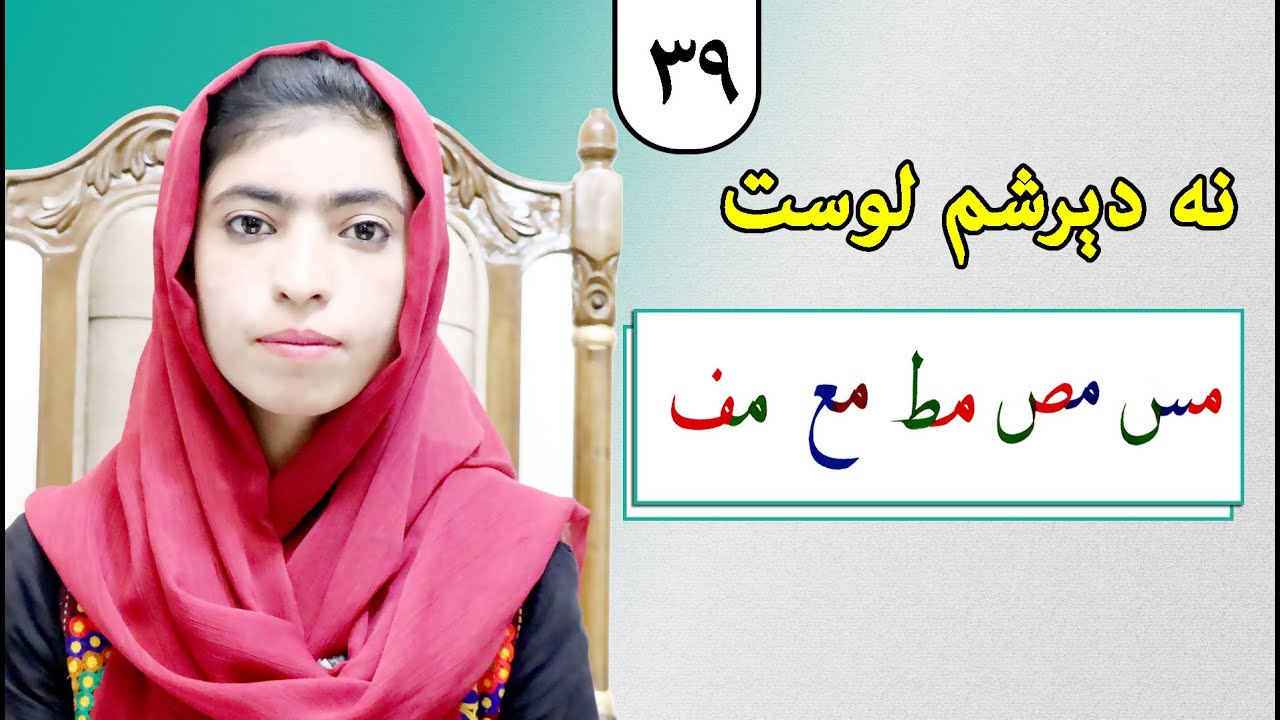 Class 2 - Hand writing | Write Alphabet | How to Write alphabet correctly step by step 2022 part 39