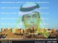 الشاعر عامر بن عمرو - ذكريات شاعر المليون -