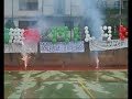 curva gruppo barella