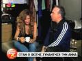 Anna Vissi talks to Fotis & Maria Live, STAR Channel, part1 22.12.2009 [fannatics.gr]