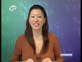 PGTV News 11/8/08