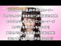 大亀あすかのかめちゃんのデキルかな！？