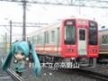 南海電車の歌