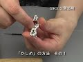 GSCC銀粘土プロ技術養成講座2008.6公開添削その１