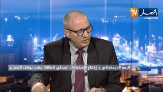 عبد القادر شوال :  نحضّر لإطلاق شكل جديد لفاتورة الكهرباء والغاز باللغة العربية والفرنسية !! 