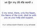 sukhmani sahib   sikh prayer part 1