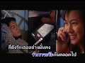 Mur Rai Jai Gaw Raw - by Laovideos.com