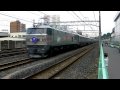 【HD】運行開始!EF510-509(カシ釜)牽引カシオペア 西日暮里駅付近通過