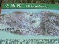 Taipei Yang ming Shan