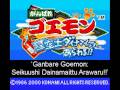 pt. 1: Spoken English 'Seikuushi Dainamaittu Arawaru!!'