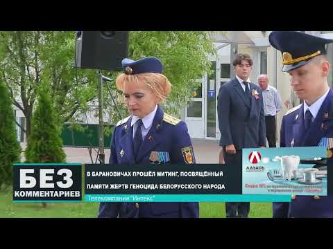 Без комментариев. 06.07.24.