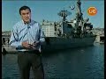 Homenaje Operativo Soberanía (VI)