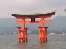 Itsukushima island 1 Itsukushima island 1