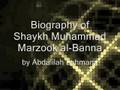 Biography of Shaykh Muhammad Abdul-Wahhab Marzooq al-Banna by Abdulilah Lahmami - PART 1/8