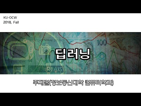 딥러닝 강의이미지