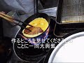 玉子で包む変わった作りの絶品ハンバーグの作り方を特別に見せていただきました。とんかつやポークソテーなども最高に旨い！とんかつ 万平千代田区神田須田町1-11 03-3251-4996