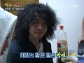 Happy Shares Company - T.O.P vs Son Ho Young part 1(3/6) Happy Shares Company - T.O.P vs Son Ho Young part 1(3/6)