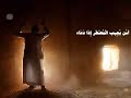 من اروع الروائع للشيخ ياسر الدوسري