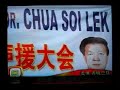 Chua Soi Lek dvd Scandal and last story cry back Chua Soi Lek dvd Scandal and last story cry back