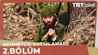 Mehmetcik Kutul Amare (Kutul Zafer) episode 2 with English subtitles  