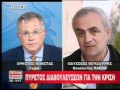Κυριάκος Βελόπουλος - Δελτίο Άλτερ 16-8-11
