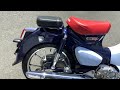 ホンダ スーパーカブC125 スーパーカブ125 2022年モデル 2人乗り仕様!!!