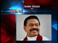 English News - 31st January 2011