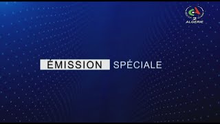 Emission spéciale  |  Le Maroc peut-il organiser la CAN dans un climat de tensions sociales