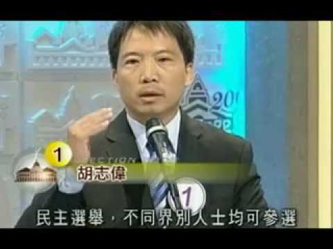 See video