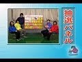 �ڥ������� ư��� �����ѥͥ� [���٥�ȥ�󥿥�]:YouTube������=275��