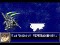 Gundam Deathscythe Hell from SRWD