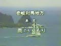 天気予報