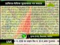 निशाने पर वैदिक